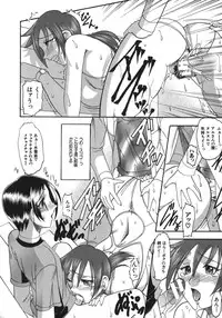 [Mokkouyou Bond] Hadaka Yori Hiwai - She is dirtier than nakedness