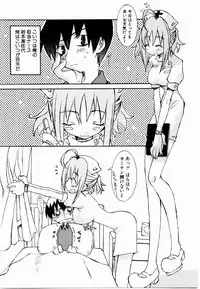 [Mutsuki Nozomi] Active Heart