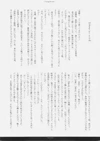 (SC30) [Courmet-Nyankichi (Nekoyashiki Nekomaru)] Temptation (ToHeart 2)