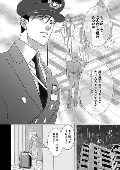 Renai LoveMax 2023-02