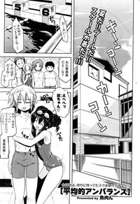 COMIC Potpourri Club 2008-09