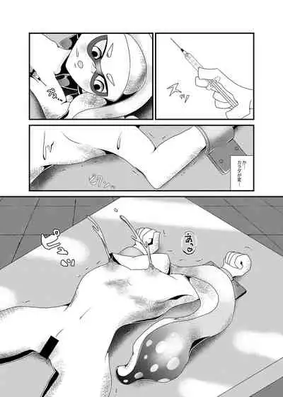 [Yasei Meat] production slave