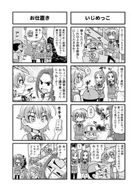 [Gachonerou] Nonki BOY Ch. 1-22