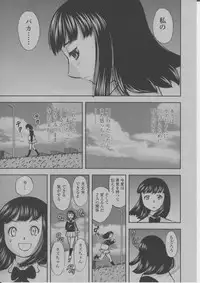 COMIC Momohime 2004-03