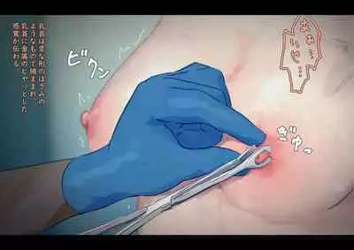 Public Property Sex Slave Girl Vol.02