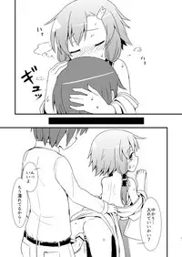 (C88) [Kurosirogurei] Boku no Yukari-san (VOICEROID)