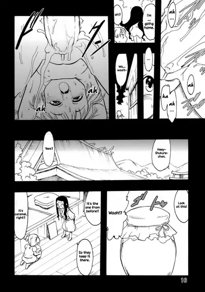 Nushi no Sumu Yama Vol. 10