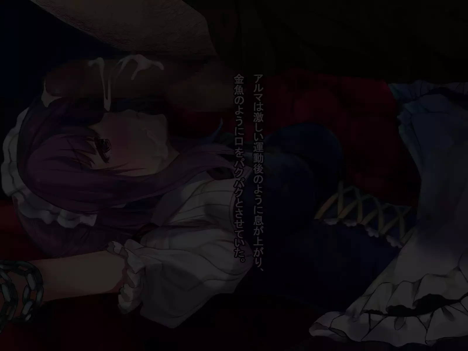 The Price of Vengeance ~Despair of a Maid and Little Sister Princess~