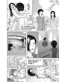 [Yokoyama Michiru] Ano Hi no Sensei ch 16-21 pluse extra chapter