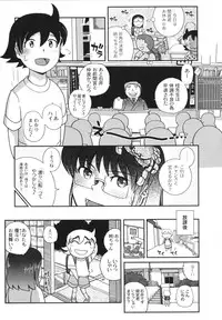 [Kirie Masanobu] Mahou Shoujo Magical Yukatan