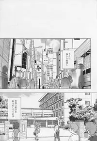 (C87) [Blue Hawaii (Bu)] SABBATH (Neon Genesis Evangelion)