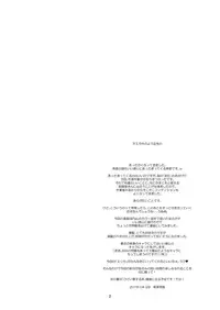 [Idenshi no Fune (Nanjou Asuka)] Papa to Issho no Nichiyoubi [Digital]