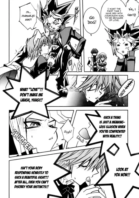 Hot Summer Night - English