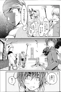 Monthly Vitaman 2013-06