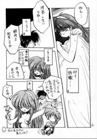 (C49) [ZINZIN (Hagure Metal)] DokiDoki Memorial (Tokimeki Memorial)