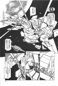 [Fusion Product] Bishoujo Shoukougun Lolita syndrome