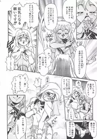 [Penname wa Nai] Shoujo Choukyouroku