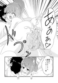 [MirrorWorld (Mira)] Jinsei (Jinsei) [Digital]