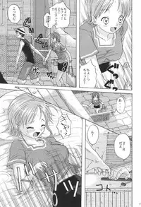 (SC16) [Koala Machine (Tokiwata Miki)] Taiyou no Gravity (One Piece)