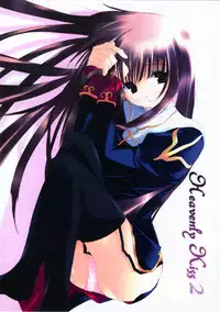 (C66) [A.L.C (Kannazuki Nemu)]	Heavenly Kiss 2 (Ragnarok Online)