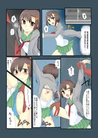 [/￥] Majutsu Gakuto Alice 3 [Digital]