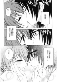 [Yuuki Mitsuru] WORLDS