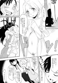 [Yurikawa] Houkago Strawberry Vibe - After School Strawberry Dildo