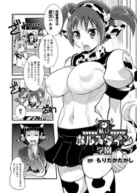 Comic Unreal 2010-08 Vol.26 [Digital]