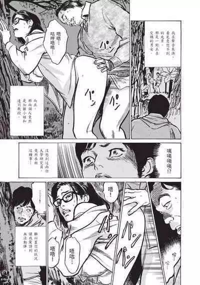 Zutto Himitsu ni Shiteita Ano Koto Zenbu Oshiemasu