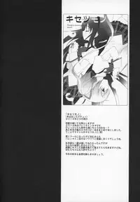 (C89) [Momo9 (Shiratama)] Gyutto Soushuuhen+2 (Puella Magi Madoka☆Magica)