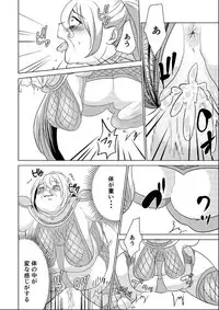 [Biroon Jr.] Tokkaekko Shimasho?