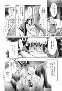 [Umematsu Thomas] Oshiete! Obasan