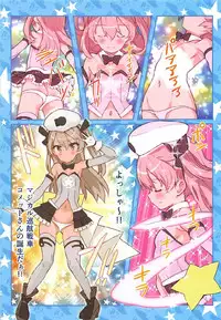 (C93) [Byousatsu Tanukidan (Saeki Tatsuya)] Alice Scramble (Girls und Panzer)