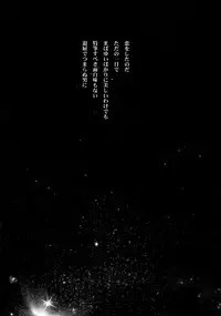 (HaruCC20) [Crazy9 (Ichitaka)] Birth Soushuuhen (Fate/Zero)