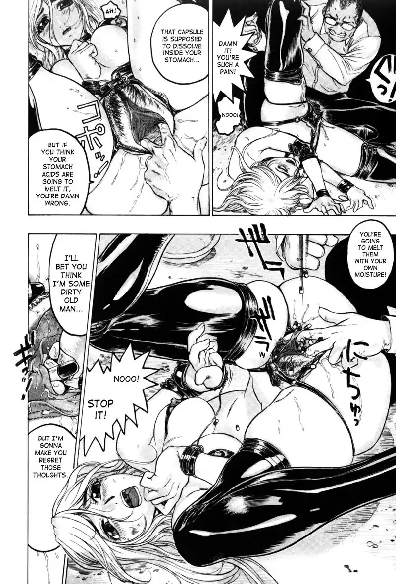 Honey Room7 - Mutual Love