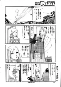 Action Pizazz 2015-01