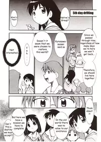 (C62) [Studio KIMIGABUCHI (Entokkun)] Azumanga Hyouryuu Kyoushitsu. | Azumanga Drifting Classroom (Azumanga Daioh) [English] =ADTRW=