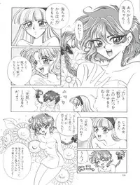 Shining Legend 2 (Magic Knight Rayearth)