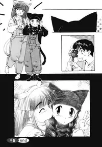 [Kima Azusa] Ojisan Ijou Renai Miman 2