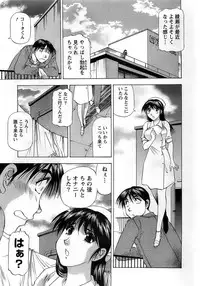 Action Pizazz DX 2008-10