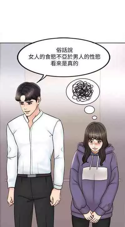 千日的新娘 1-30