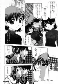 [Nanase Makoto] Onnanoko no Himitsu