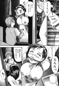 [Kanikuu Kaita] O-shiri Daisuki (Your Candy-Ass Is Next)