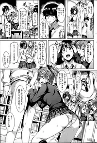 COMIC Kairakuten BEAST 2015-06