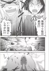 Yoso Mishinaide Kocchi Mite