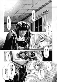 [Bun (Mizumori Ryouko, Shimotsuki Rei)] Reveal (Slayers)