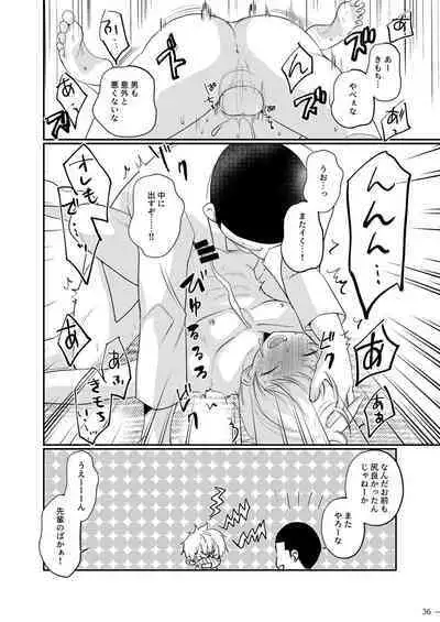 muscle shota anthology shoking!