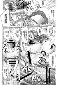 [Amashoku] Ama Shota [Chinese]