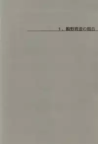 [Honetsukiniku (Sebone)] Fuufu Kenka wa xx mo Kuwanai (Free!)