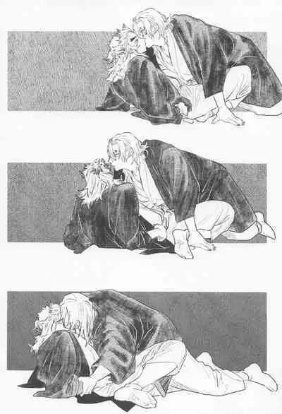 [zembuyumeochi] zannsyowoidaku (kimetsunoyaiba)